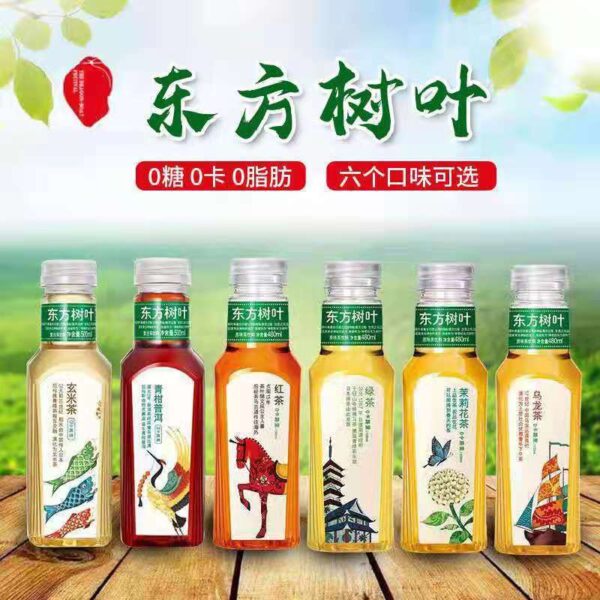 【农夫山泉】东方树叶-红茶/乌龙茶/绿茶