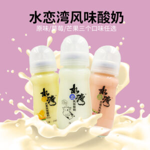 【水恋湾】奶瓶酸奶饮品-原味/芒果味