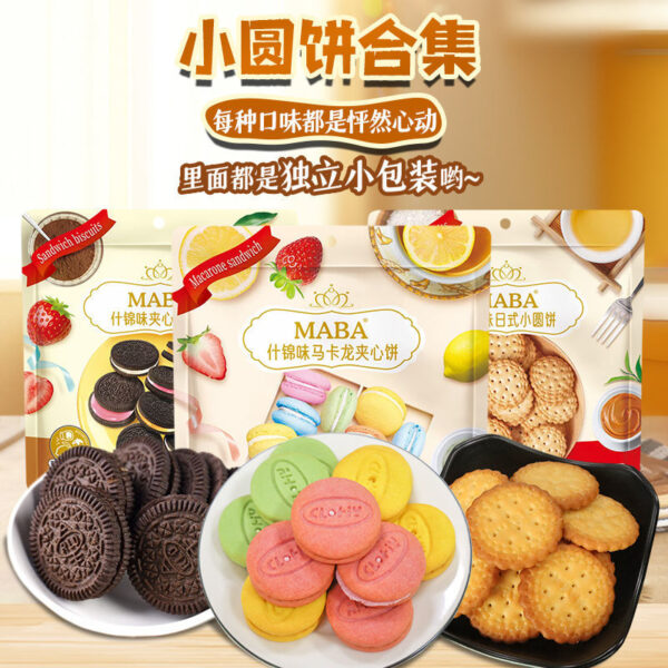 【MABA】马卡龙夹心饼-什锦味