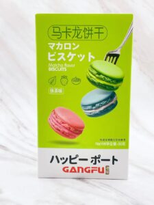 【港福】马卡龙饼干-奶油味/草莓味/抹茶味