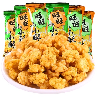 【旺旺】小小酥-原味/黑胡椒味/葱香鸡肉味