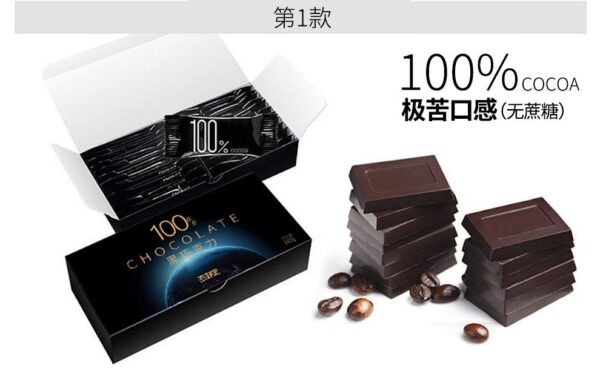 【态好吃】100%黑巧克力