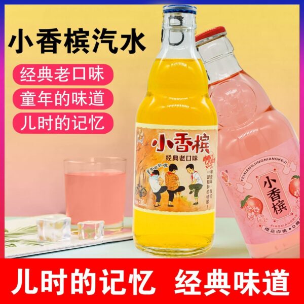 【飞象】小香槟汽水-经典老口味（橙汁）/樱花白桃味