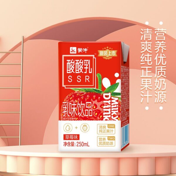 【蒙牛】酸酸乳-原味/草莓味/VD+锌