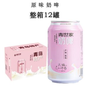 【青世家】原味奶啤/水蜜桃味桃气奶啤/百香果香气奶啤