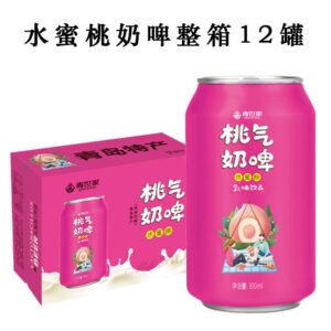 【青世家】原味奶啤/水蜜桃味桃气奶啤/百香果香气奶啤