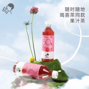 【喜茶】果汁茶-地中海桃桃金凤/伊比利西柚绿研/爆汁杨梅绿妍果