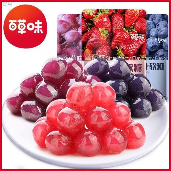 【百草味】爆浆果汁软糖-草莓味/葡萄味/蓝莓味