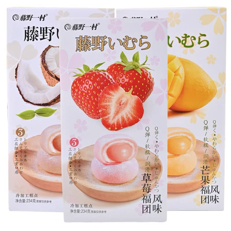【藤野一村】水果福团风味夹心麻薯-草莓味/芒果味 234克