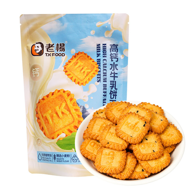 【老杨】生椰拿铁味饼干/高钙水牛乳饼干 150G