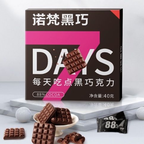 【诺梵】88%黑巧克力 40G