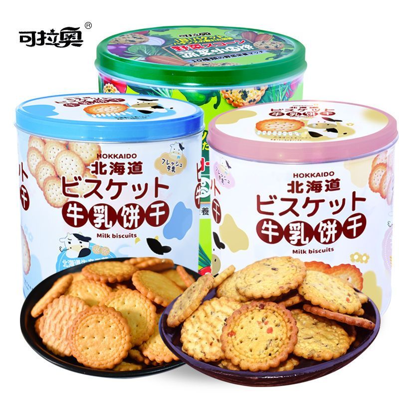 【可拉奥】蔬菜小圆饼/北海道牛乳饼干-原味 240G