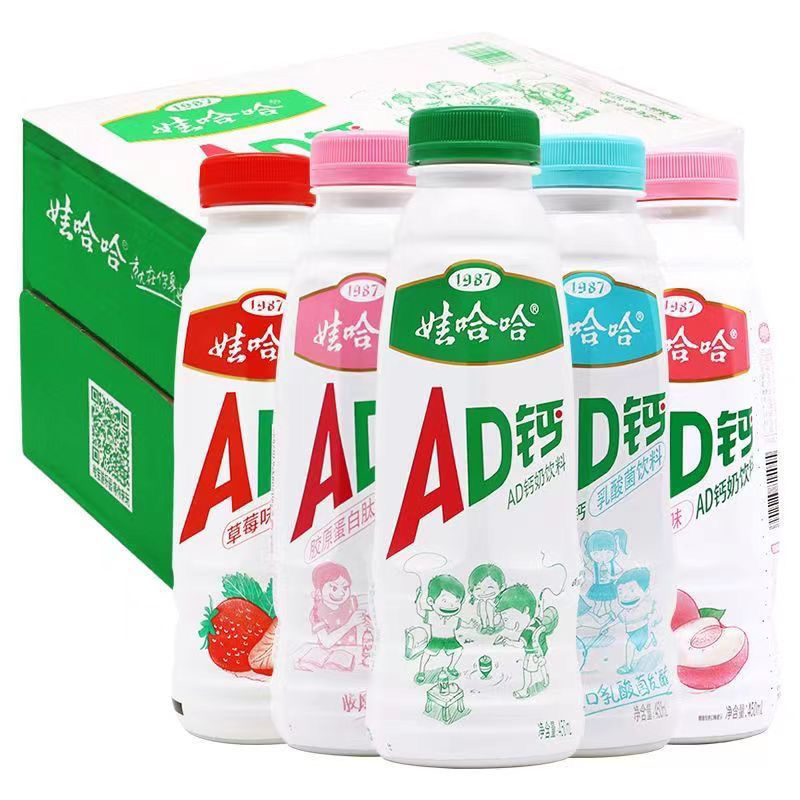 【娃哈哈】AD钙奶-原味/草莓味 450ML