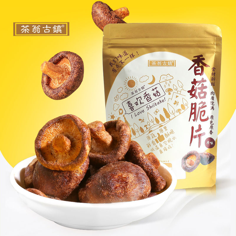 【茶翁古镇】香菇脆片-原味 50G