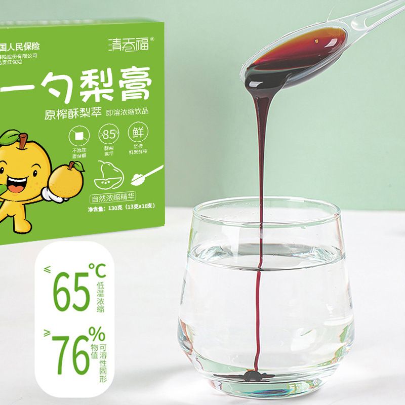 【清天福】一勺梨膏-盒装 13Gx10