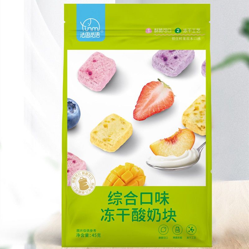 【法思觅语】冻干酸奶块-综合口味 45G