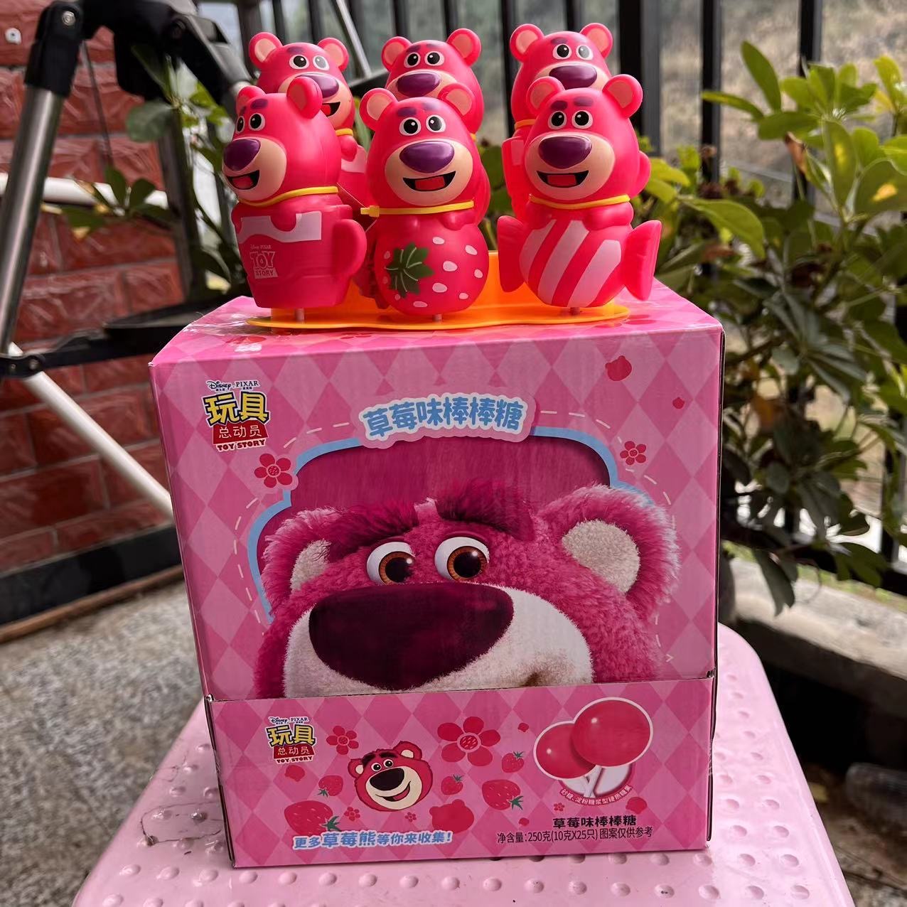 【滨崎】草莓熊玩具棒棒糖 10G