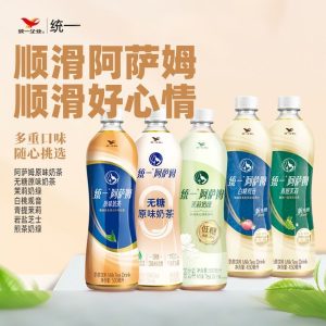 【统一】阿萨姆