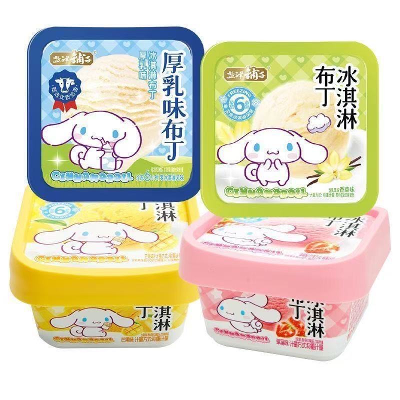 【盐津铺子】布丁冰淇淋-香草味/草莓味/芒果味