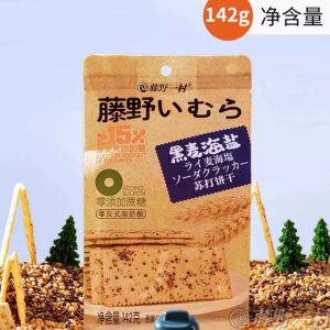 【藤野一村】黑麦海盐苏打饼干 142G
