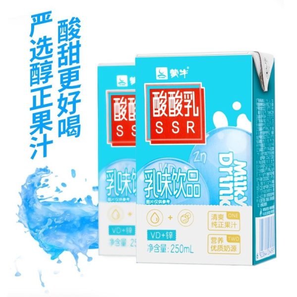 【蒙牛】酸酸乳-原味/草莓味/VD+锌 250ML