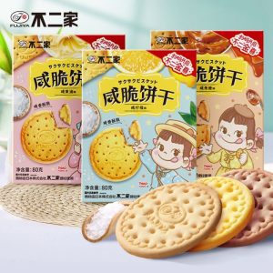 【不二家】咸脆饼干-咸柠檬味/咸黄油味/咸焦糖味 80G