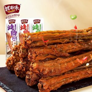 【诚有味】烤勃