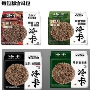 【冷卡】荞麦面