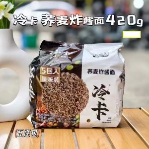 【冷卡】荞麦面