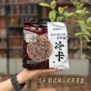 【冷卡】荞麦面