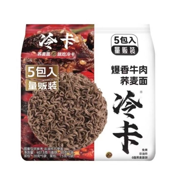 【冷卡】荞麦面