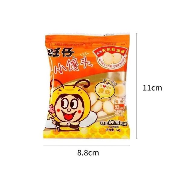 【旺仔】小馒头