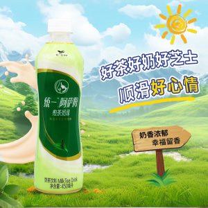 【统一】阿萨姆