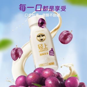 轻上