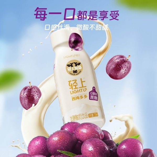 轻上