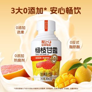 轻上