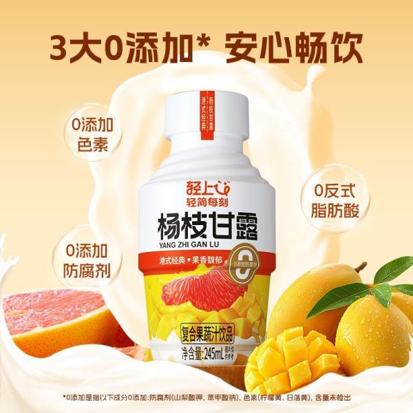 轻上