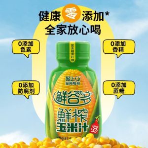 轻上