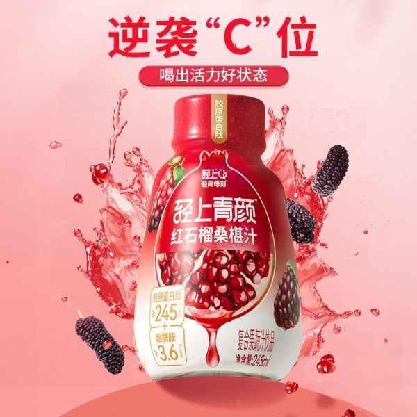 轻上