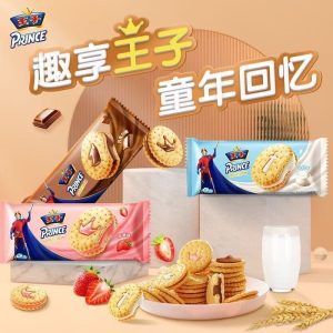 【王子】夹心饼干