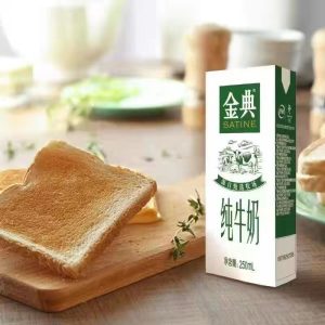 【伊利】金典纯牛奶