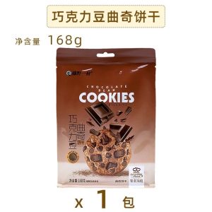 【藤野一村】曲奇饼干