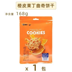 【藤野一村】曲奇饼干