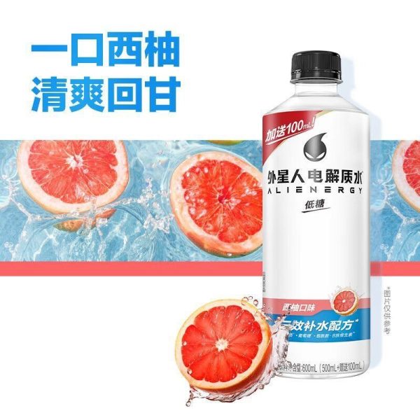 【元气森林】外星人电解质水