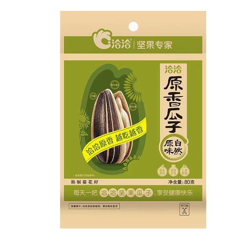 【洽洽】香瓜子