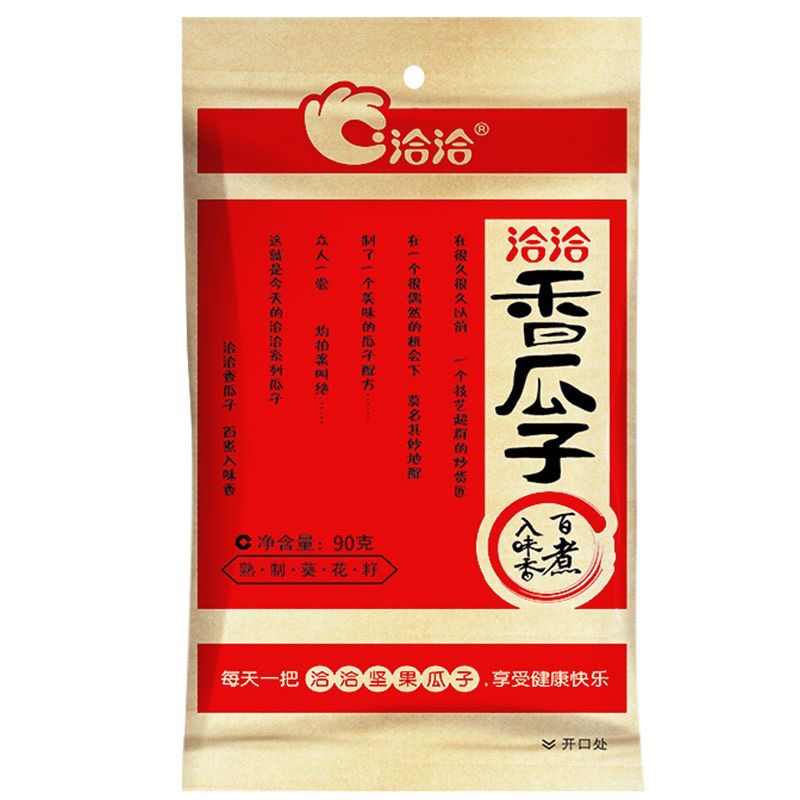 【洽洽】香瓜子