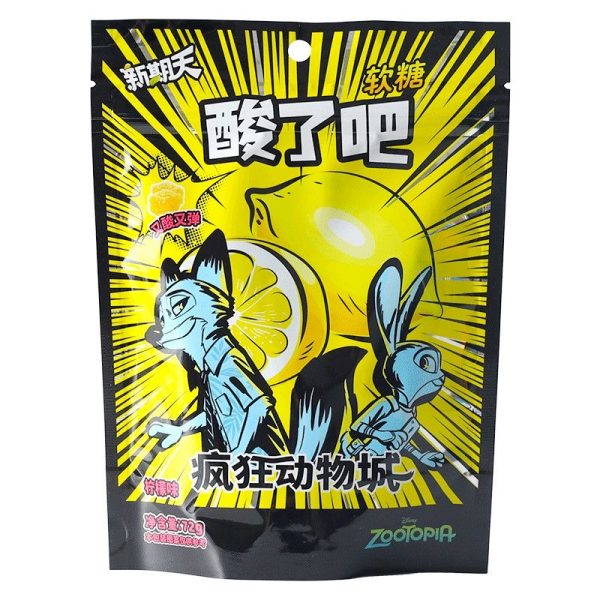 【新期天】疯狂动物城酸了吧软糖