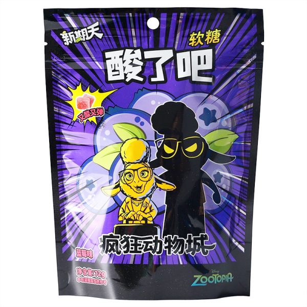 【新期天】疯狂动物城酸了吧软糖