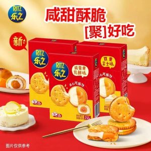 【乐之】夹心可酥饼