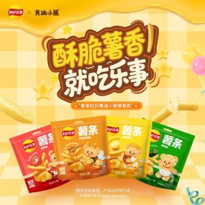 【乐事】薯条